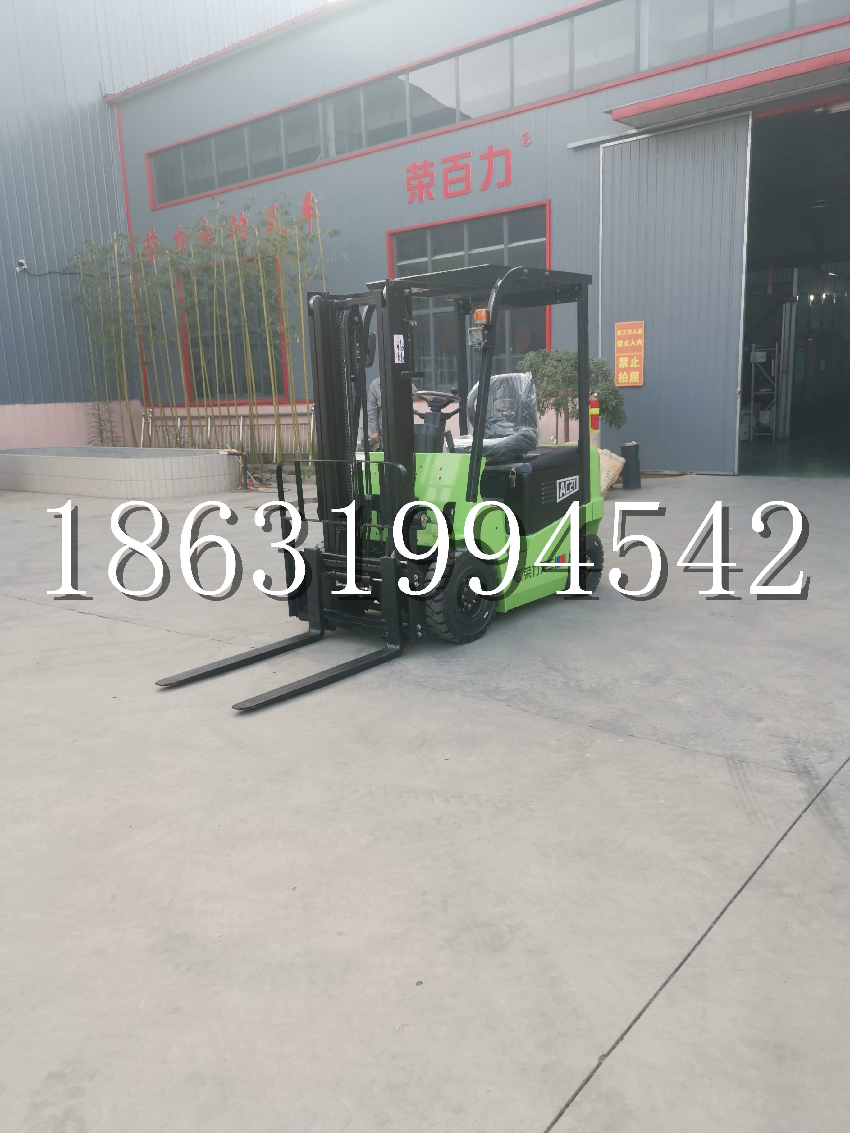 慈利县优程2.5吨站驾式全电动液压搬运车3吨电动叉车锂电池托盘铲车地牛